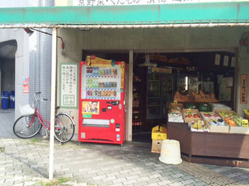 Apartment Central Traditional Jpn House Kyoto